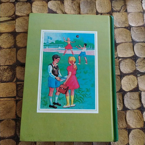 Reading Book Grade 3 1966 new