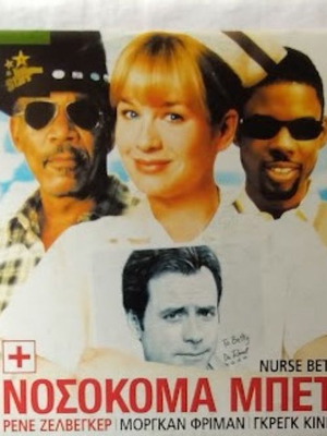 Nurse Betty DVD new, thriller comedy drama crime