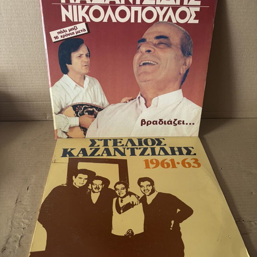 Καζαντζίδης 4 βινύλια, λαϊκό