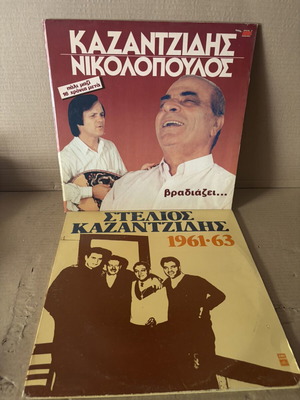 Καζαντζίδης 4 βινύλια, λαϊκό