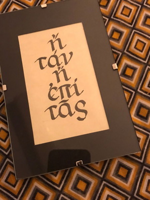 Calligraphy with pen on paper in 10x15 cm frame like new