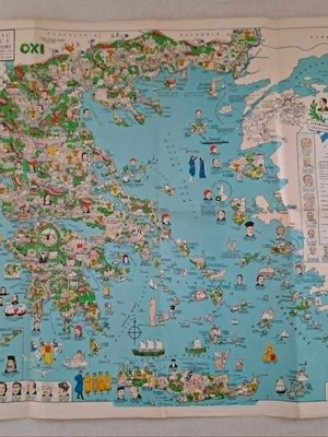 Εγκυκλοπαιδικός χάρτης της Ελλάδος μεταχειρισμένος, εκτύπωση Varvatis Αμερική, κλίμακα 1:1.250.000
