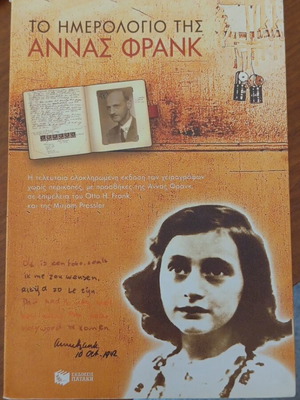 The Diary of Anne Frank like new