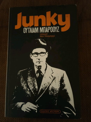 Junky William Burroughs Like New