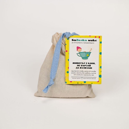 Babilka Herbal Mix "Life Is a Bath, Don't Rush Out" new, 30g