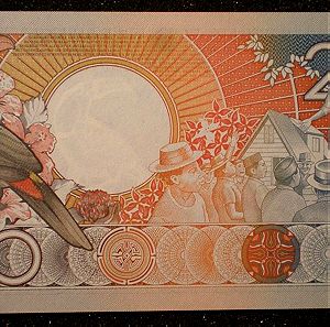 Suriname 250 Gulden 1988, Congo,50 f 2013 και τα δύο Crisp UNC