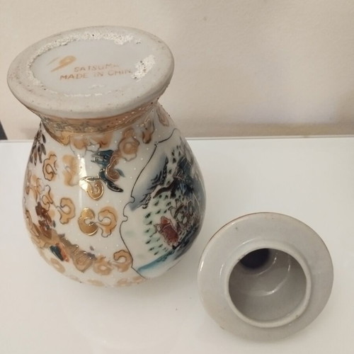 Vintage Satsuma Ginger Jar with Lid 22 cm like new