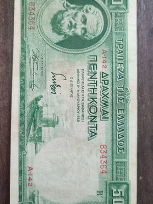 50 Drachmae 1939 used, moderate condition