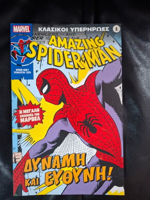 DC and Marvel comics used, 15 issues with Superman, Wonder Woman, Batman, Spiderman