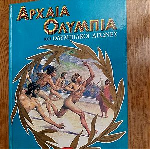 Βιβλια Παιδικα Αρχαια ολυμπια και ολυμπιακοι αγωνες - ΕΚΔΟΣΕΙΣ ΣΤΡΑΤΙΚΗ