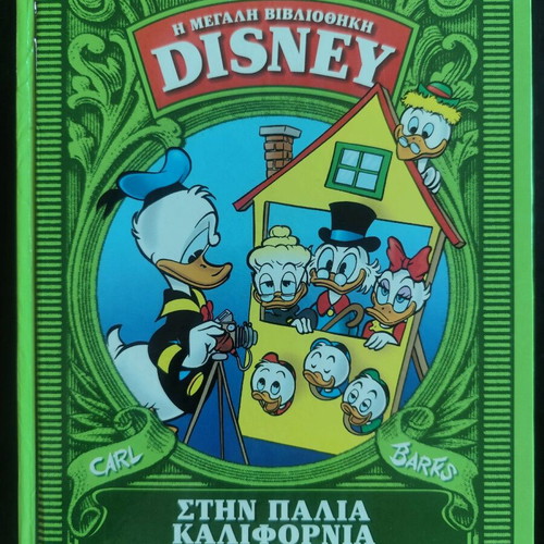 Disney comics used