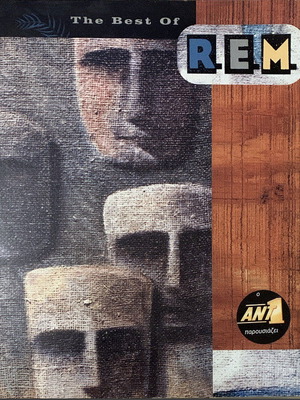 Δίσκος βινυλίου REM The Best Of μεταχειρισμένος, rock