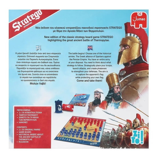 Stratego Ancient Battles: Thermopylae new strategic board game