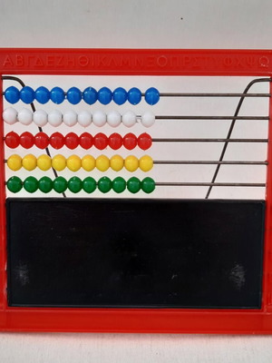 Abacus with blackboard 1980s new