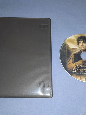 The Lord of the Rings: A Day in the Life of a Hobbit DVD, documentary