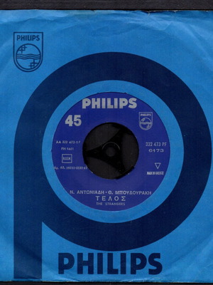 Vinyl Telos and La Tristezza in good condition (AA+)