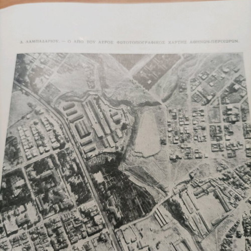 Book 1931 like new, first aerial phototopographic map of Athens