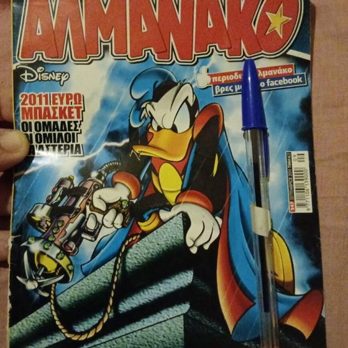Almanac magazine