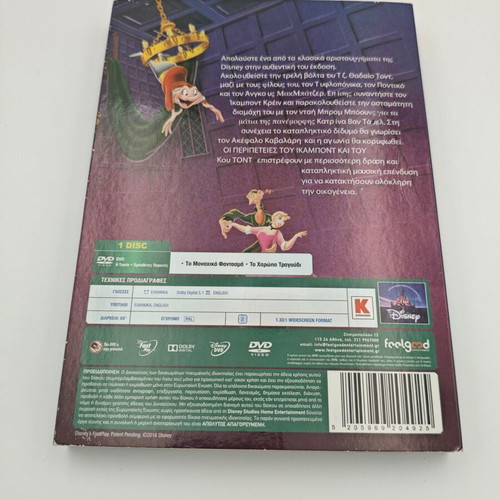 The Adventures of Ichabod and Mr. Toad Disney Classics DVD like new, dubbed
