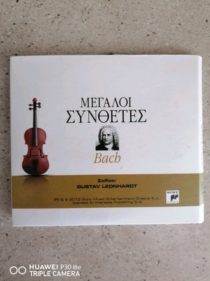 Great Composers Bach CD like new, classical music