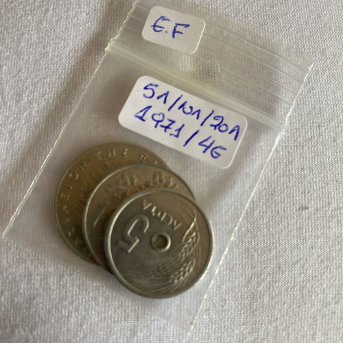 5/10/20 Lepta 1971 coins used, extra fine, set of 3