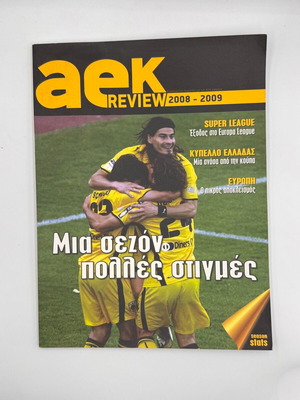 AEK Review 2008-09 μεταχειρισμένο