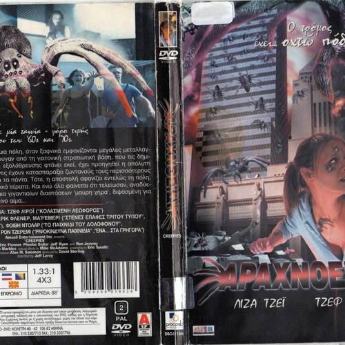 The Creepies - Arachnids DVD used with subtitles