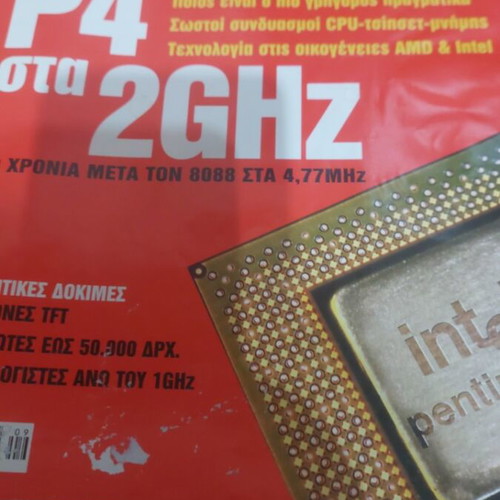 Ram magazine September 2001, October 2002, February 2002