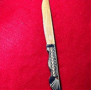 Ξύλινο διακοσμητικό μαχαιράκι vintage