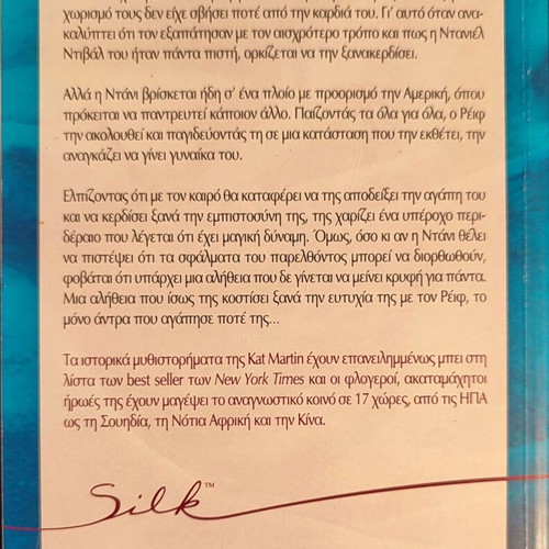 The Pearls of Happiness book like new