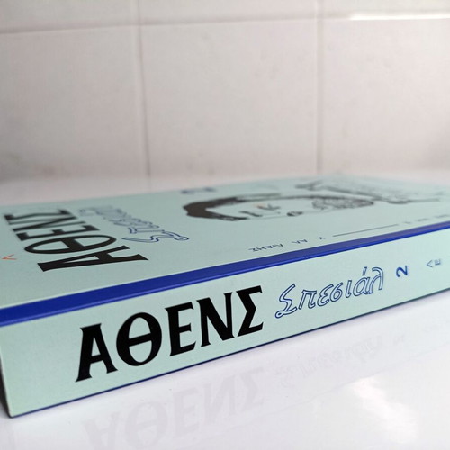 Athens Special 2 book like new