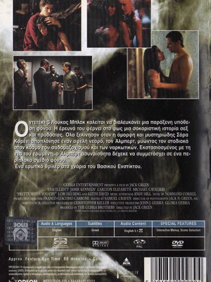Εγκλημα και Προδοσία DVD μεταχειρισμένο, δράμα αστυνομική θρίλερ με υπότιτλους