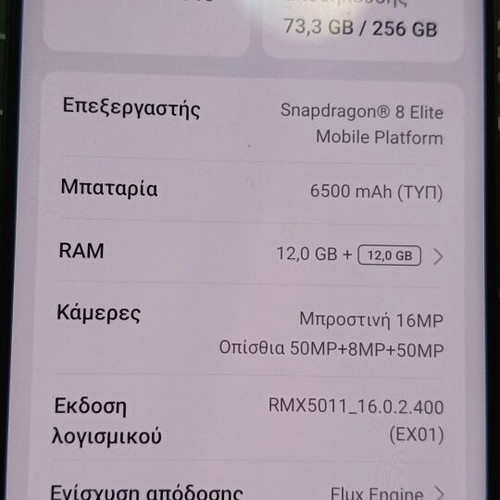 Realme GT 7 Pro like new, orange with extra glass and metal case
