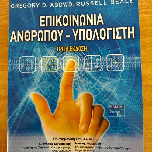 Computer Science Books like new, pack
