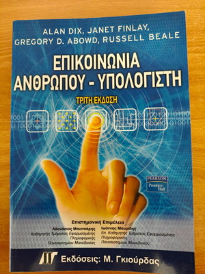 Computer Science Books like new, pack