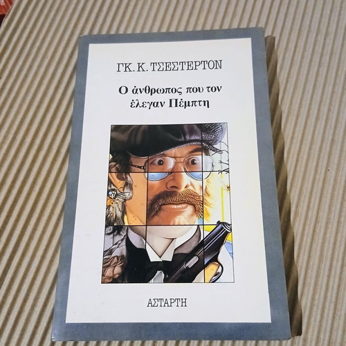 The Man Who Was Called Thursday new book