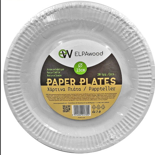Paper Plates new, pack of 20, 23cm