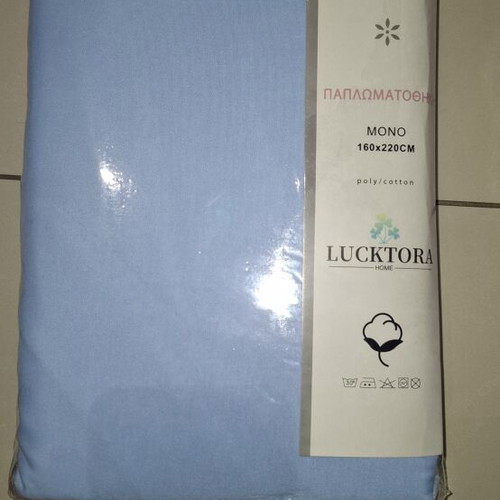 Single duvet cover new