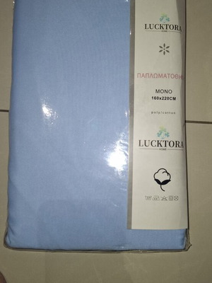 Single duvet cover new