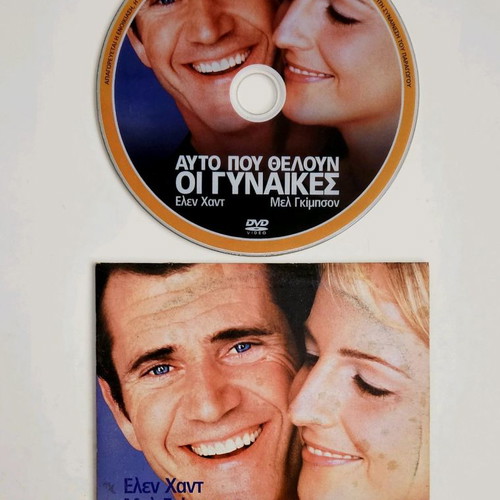 What Women Want DVD like new with subtitles