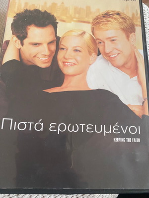Keeping the Faith DVD like new, comedy, subtitles