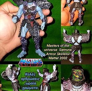 Masters of the universe MOTU Samurai Armor Skeletor έκδοση Mattel 2002 Action Figure Φιγούρα Δράσης Σκέλετορ Κυρίαρχοι του Σύμπαντος Συλλεκτική φιγούρα Σαμουράι