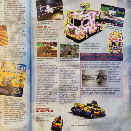 GamePro magazine issue 9 January 1996, retro gaming