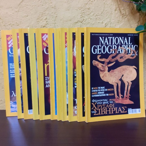 Magazines (11x) National Geographic package + 1 Gaia gift