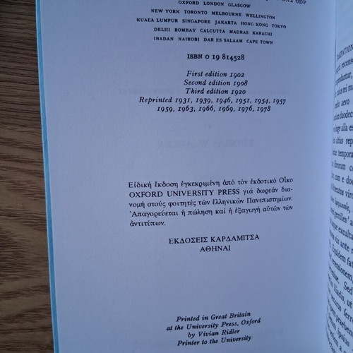 Homeri Opera Iliadis Volumes One and Two, Oxford Classical Texts