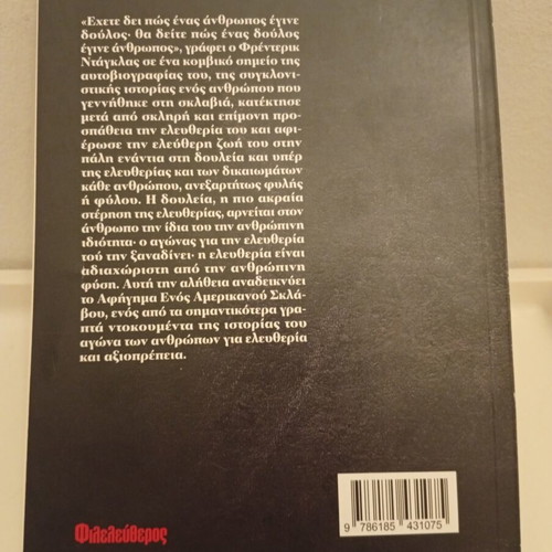 The Narrative of the Life of Frederick Douglass, an American Slave book like new