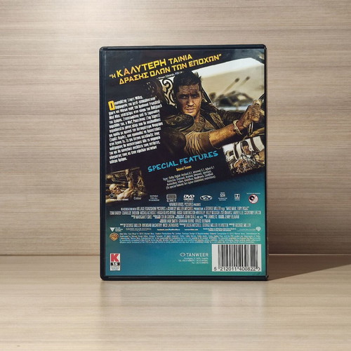 Mad Max Fury Road DVD used with Greek subtitles