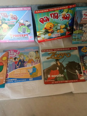 Children's DVDs new, pack of 7 dubbed