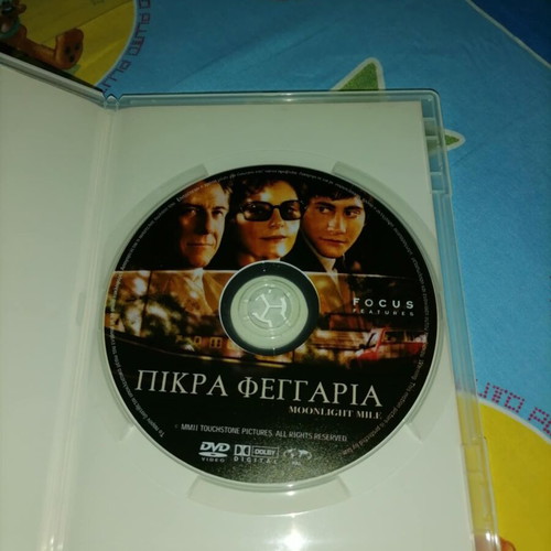 Moonlight Mile DVD like new, Greek edition with subtitles