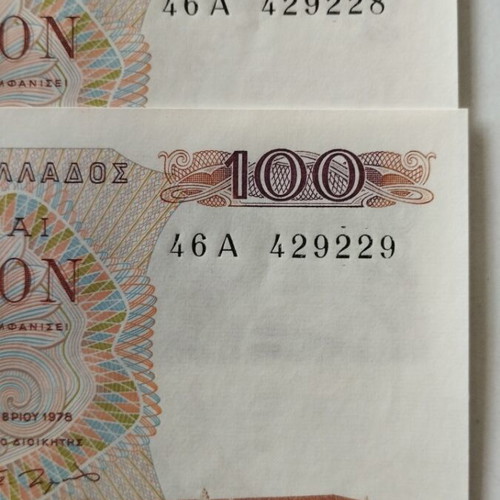 Greek 100 Drachma Banknotes 1978 New, Pack of 2